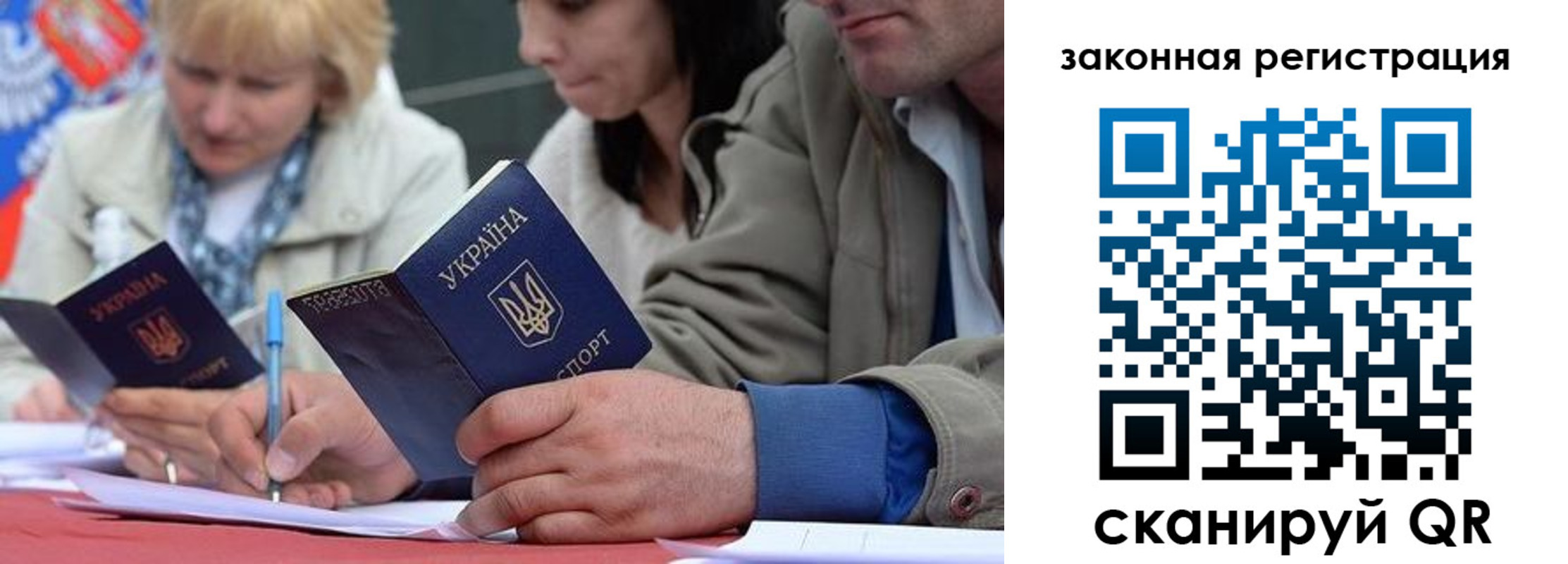 прописка для кредита в Киселёвске