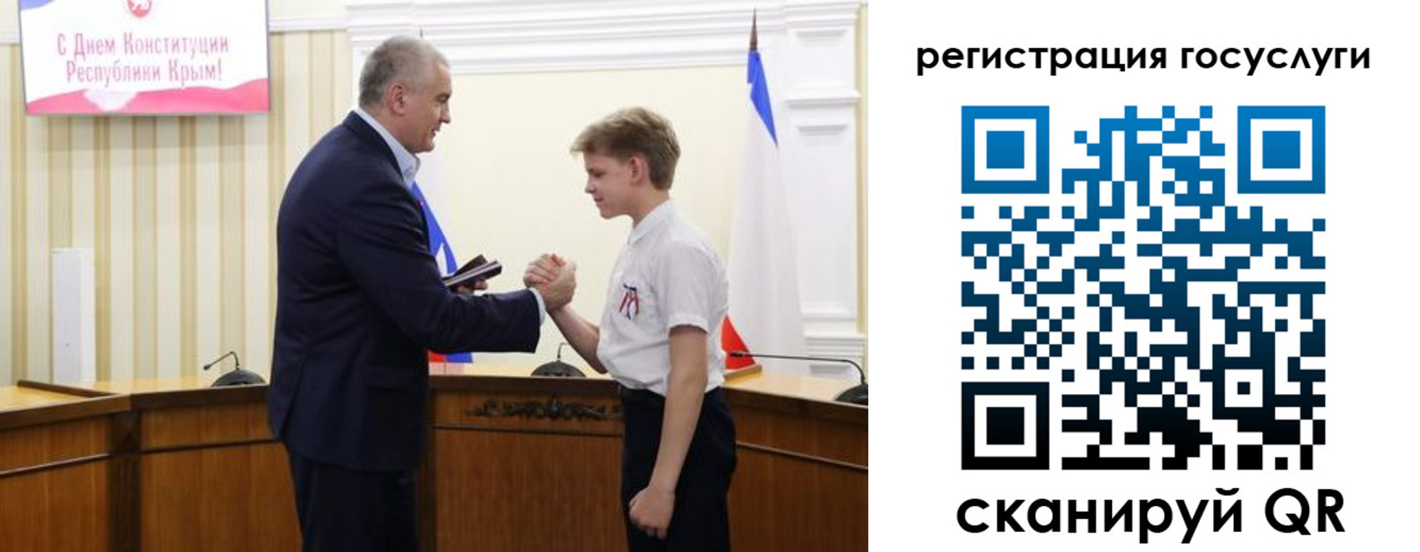прописка законно в Киселёвске