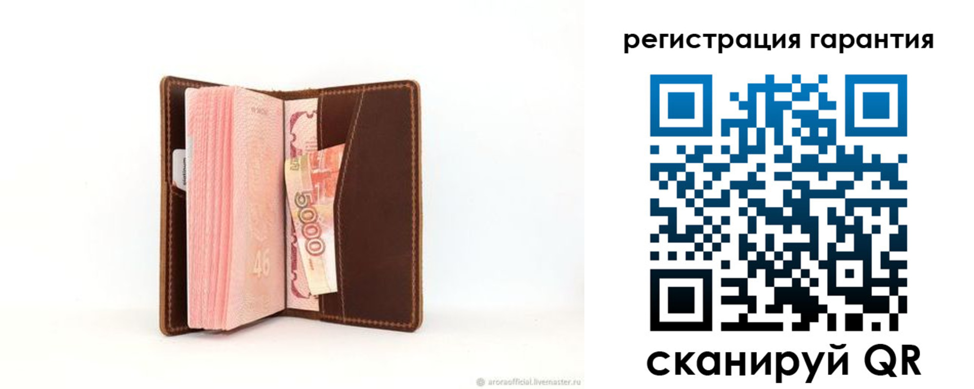 прописка регистрация в Киселёвске